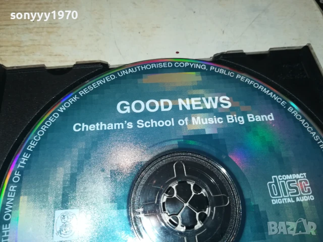 GOOD NEWS CD 2107250947, снимка 2 - CD дискове - 51088100