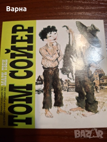 СD компактдискове