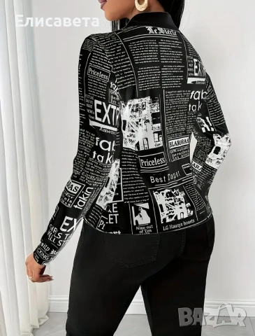 Дамска модерна риза , снимка 4 - Ризи - 38988498