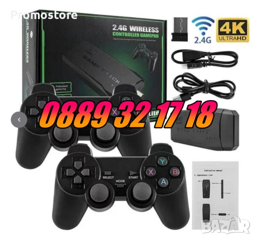 Безжична конзола GAME STICK HD с 10000 игри и два джойстика, ретро телевизионна игра, снимка 3 - Други игри и конзоли - 52164348