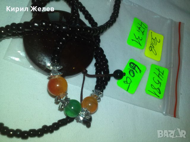 ПРЕКРАСНО МЪНИСТЕНО КОЛИЕ с МЕДАЛЬОН ЕСТЕСТВЕН КАРНЕОЛ 74581, снимка 9 - Колиета, медальони, синджири - 29555676