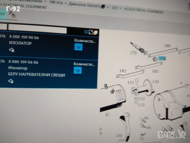 A0001590606**NEU**Mercedes W115 W123 W601 W602 W611.. OM616 OM615 OM617 Изолатор на подгревна свещ, снимка 4 - Части - 31951177