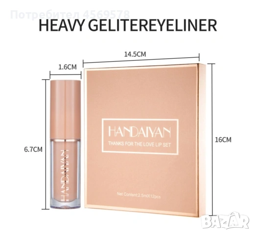 💋Любимите ви червила 💋Сет от 12 течни дълготрайни матови , снимка 12 - Декоративна козметика - 51473465