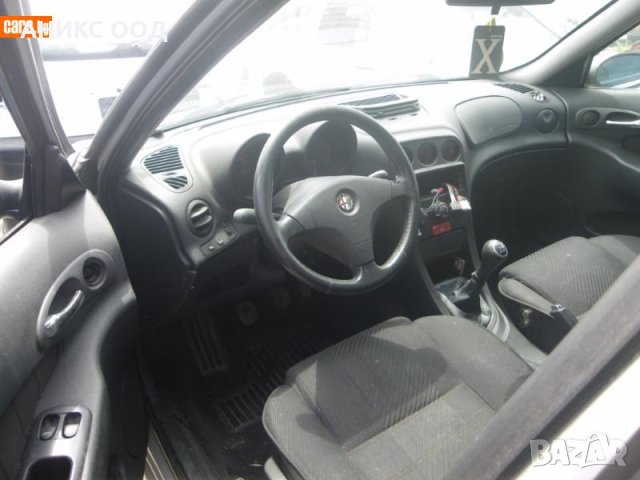 Alfa Romeo 156 на части, снимка 9 - Автомобили и джипове - 31912488