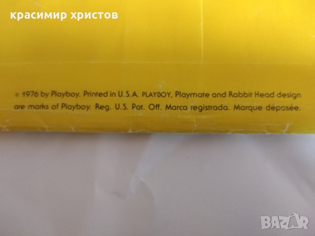 Стар playboy, снимка 5 - Колекции - 33999782