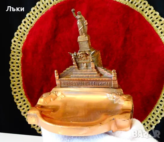 Меден пепелник 300 гр.,с Niederwald Denkmal. 