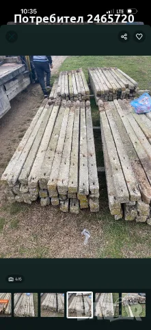Продавам циментови колове, снимка 5 - Строителни материали - 55717723