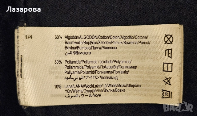 Бебешки дрехи Mayoral, H&M и MDM, снимка 6 - Комплекти за бебе - 52759098