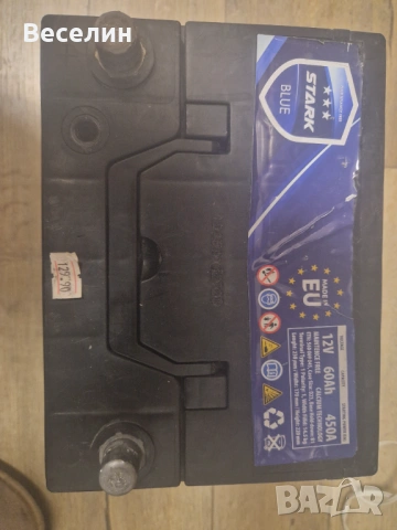 Акумулатор STARK BLUE 60AH 450A L+ JIS, снимка 2 - Части - 54333200