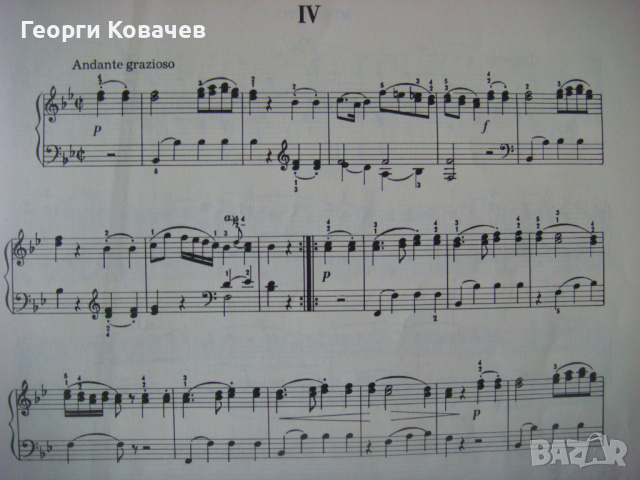 Ноти за пиано Моцарт 6 виенски сонатини, снимка 5 - Специализирана литература - 39632841