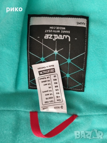 Ски яке wedze, снимка 2 - Зимни спортове - 52942141