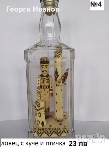 Сувенири от дърво  в стъклена бутилка от 15-50лв, снимка 8 - Ръчно изработени сувенири - 8995597