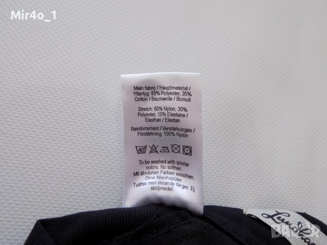 панталон lundhags долнище туризъм планина спорт дамски оригинален 36/S, снимка 9 - Спортни екипи - 42664994