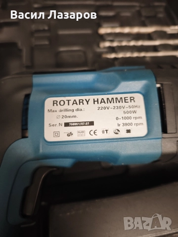 Перфоратор OPTIM OPT-RH 500 чисто нов , снимка 4 - Перфоратори - 52835228