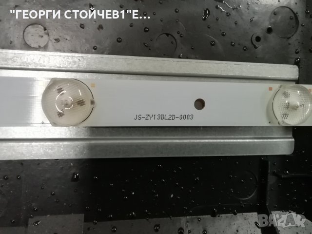 LED40A01FHD CV9202H-A39 T390HVN04.0 JS-ZY13DL2D-0003, снимка 8 - Части и Платки - 39446924