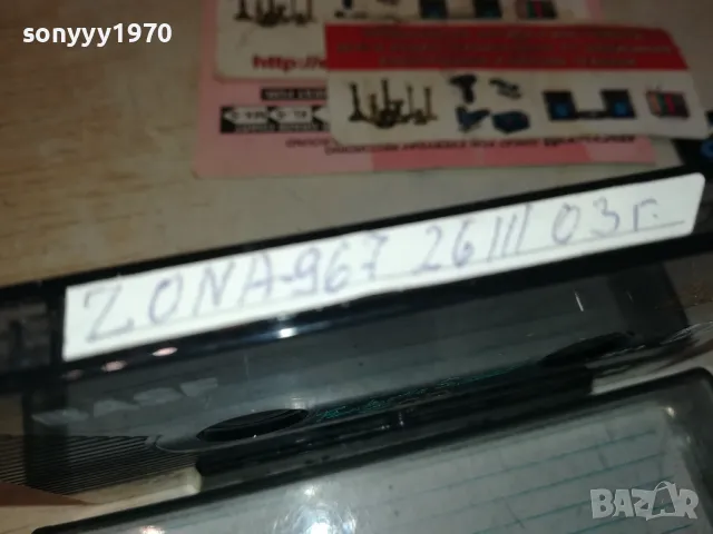BASF TAPE-ZONA 96,7 260303г-КАСЕТА 1011241857, снимка 6 - Аудио касети - 47916776