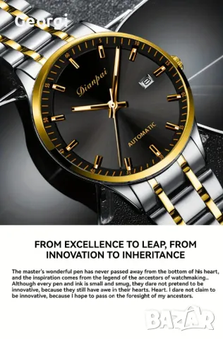 Мъжки класически автоматичен Златен часовник Dianpai* Gold !, снимка 2 - Мъжки - 49337962