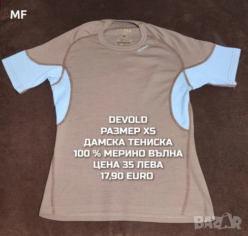 МЕРИНО ВЪЛНА ЗА ЖЕНИ , снимка 6 - Блузи с дълъг ръкав и пуловери - 53217005