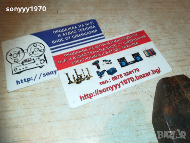 антики-интересни раздвижни ключове 2810202110, снимка 3 - Колекции - 30591592