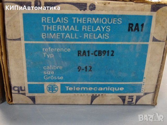 термично реле Telemecanique RA1-CB912 9-12A thermal relay, снимка 11 - Резервни части за машини - 37506307