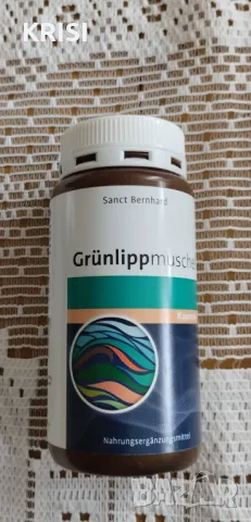 Капсули от зеленоуста мида150к., снимка 1