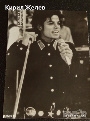 Стара рядка снимка картичка на ПОП ИКОНАТА Michael Jackson за КОЛЕКЦИЯ 51176