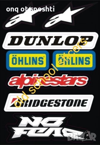 Old School 'Мото' Стикери, снимка 11 - Други ценни предмети - 42147500