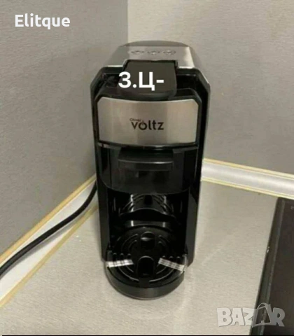 Еспресо машина 8в1 Oliver Voltz OV51171N8M – За капсули и мляно кафе, 1450W, снимка 2 - Друга електроника - 53155198