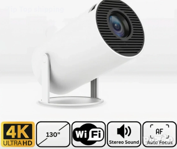 Преносим мини проектор,Android 11,HDMI връзка,USB,AV, Audio jack3.5mm,ротация на 180 градуса