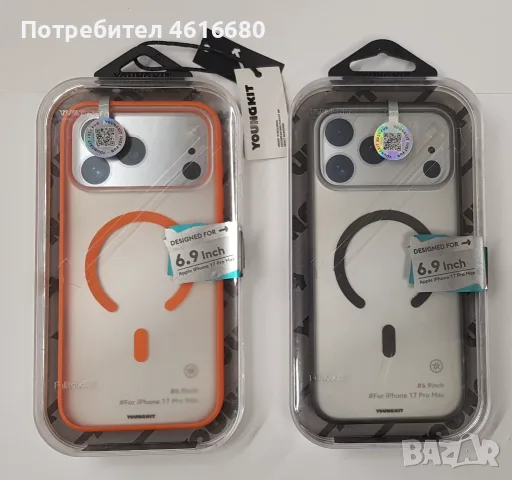 Калъф YOUNGKIT за iPhone 18 Pro / iPhone 17 Pro, iPhone 18 Pro Max, iPhone 17 Pro Max, снимка 2 - Калъфи, кейсове - 56338118