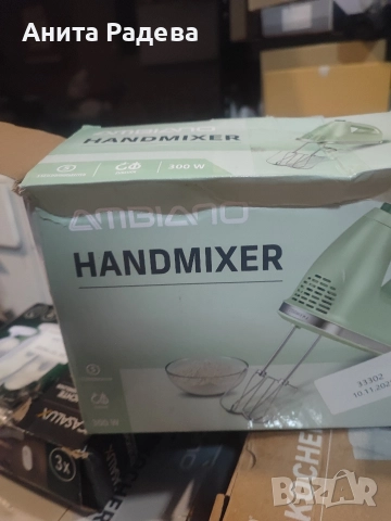 Миксер , снимка 5 - Миксери - 52926505