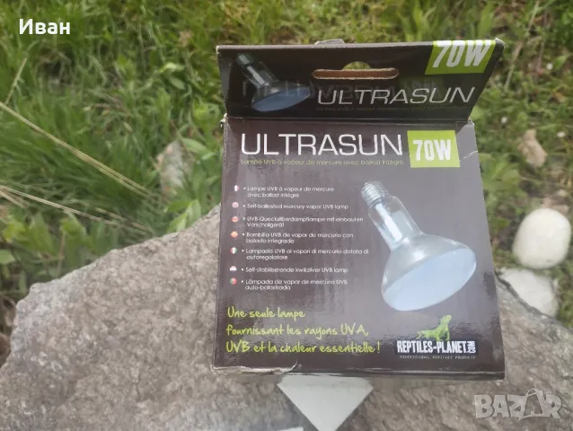 Лампа за терариум, Живачна лампа за игуани,гущери,костенурки и т.н.т, снимка 8 - Терариуми и оборудване - 49687516