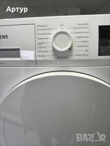 Сушилня Simens , снимка 3 - Сушилни - 53335637