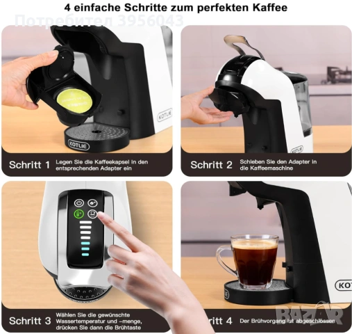 Нова KOTLIE 5-в-1 кафе машина 19 bar, неотваряна, снимка 5 - Кафемашини - 53875822