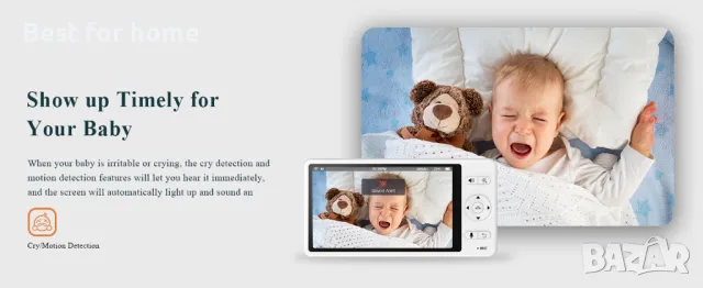 WUUK 2K видео бебефон, 5.5'' с  WiFi, снимка 10 - Бебефони - 50284622