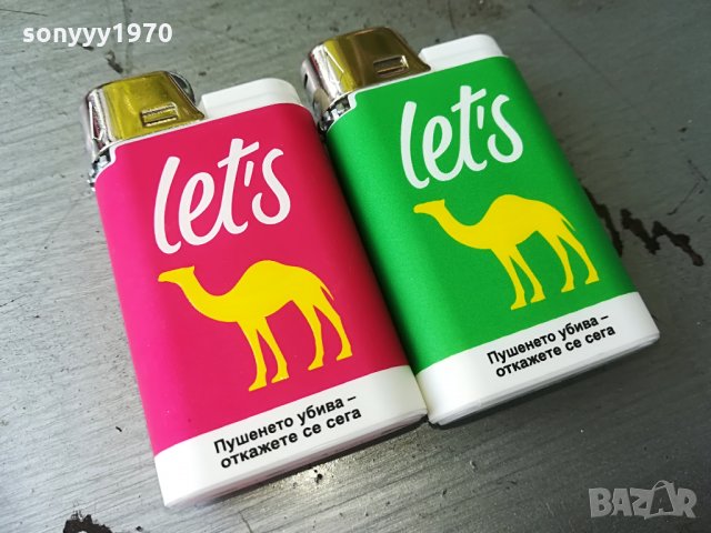 CAMEL RED & GREAN, снимка 4 - Колекции - 29340765