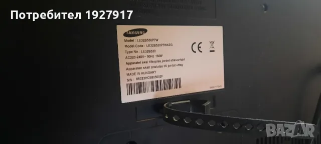 плазма, снимка 6 - Телевизори - 48548585