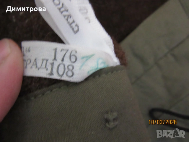 работни зимни дрехи , снимка 8 - Други - 43198710