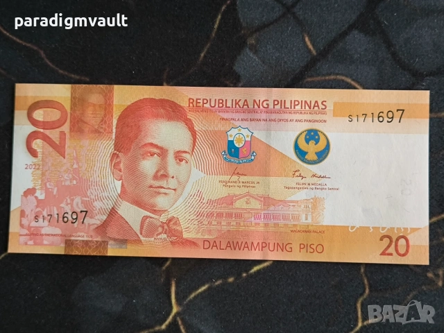 Банкнота - Филипини - 20 писо UNC | 2022г.