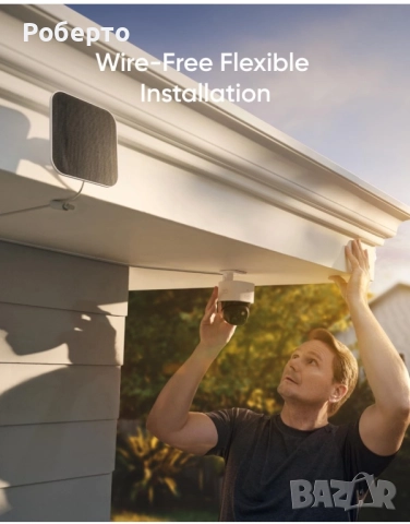 Камера за наблюдение Eufy + соларен панел, снимка 6 - IP камери - 52905263