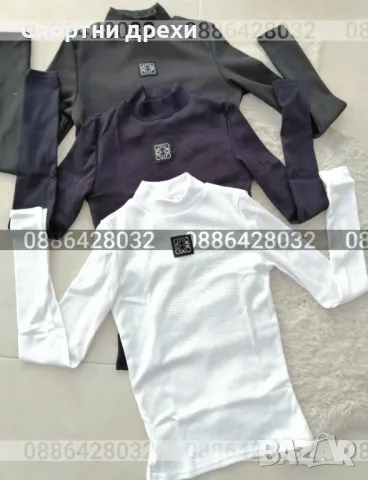 дамски рипсени блузки с дълъг ръкав в 3 цвята, снимка 1