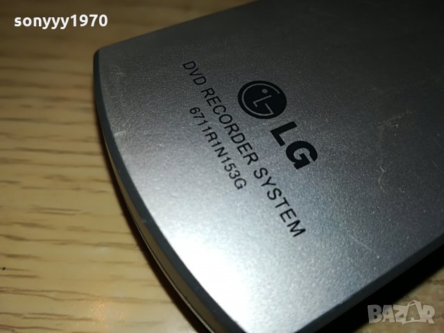 lg dvd recorder remote control 1208211105, снимка 15 - Дистанционни - 33794246