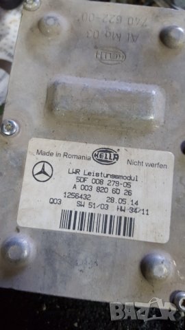 Модул Мерцедес, снимка 2 - Аксесоари и консумативи - 24255818