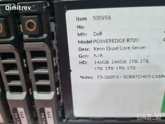 Dell PowerEdge R720 Sever 2xE5-2609 2.4GHz 4GB RAM 6.296TB HDD, снимка 9 - Друга електроника - 50489274