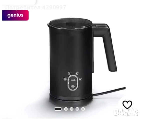 Уред за разпенване на мляко студено и горещо 