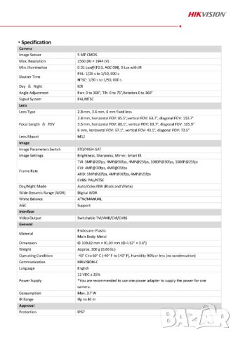 Hikvision-C DS-2CE78H0T-IT3FS2 5MPx Aудио Камера Вграден Микрофон Коакситрон 40М Нощно IR Разстояние, снимка 2 - Комплекти за видеонаблюдение - 42810833