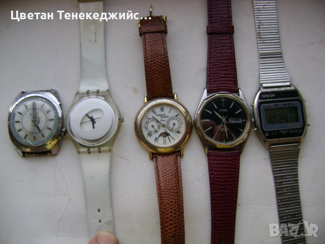 Продавам 1 механичен и 4 кварцови часовника Citizen,Swatch,Sensor