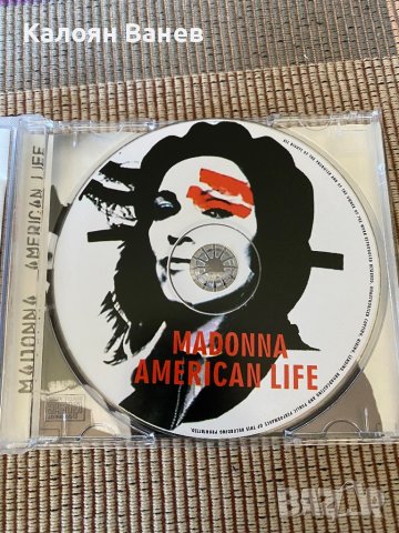 Status Quo-R.E.M.-Madonna-Gipsy Kings, снимка 9 - CD дискове - 38190461