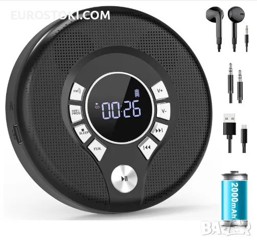 Преносим CD плейър Greadio CD37 със слушалки и вградени високоговорители, 2000 mAh