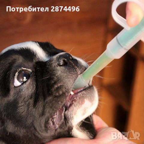2987 спринцовка за даване на лекарства и хранене на малки кучета и котки, снимка 6 - Други стоки за животни - 36399163